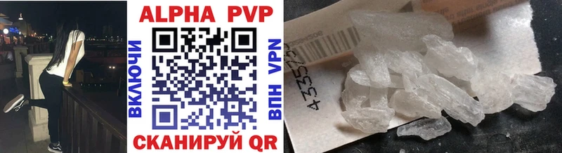 Alfa_PVP Crystall дарк нет Telegram Питкяранта