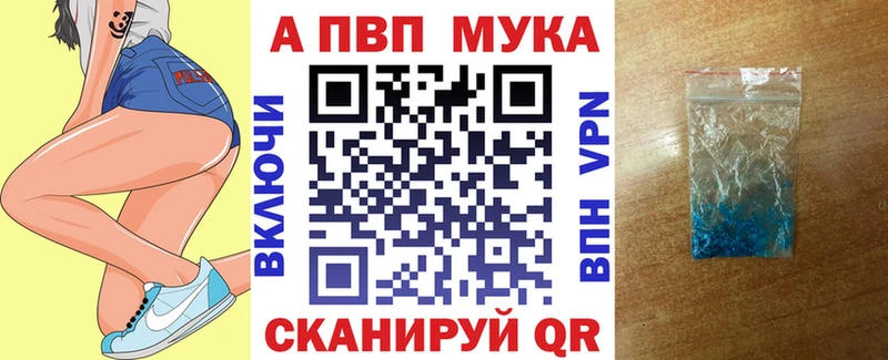 Alfa_PVP Соль Питкяранта