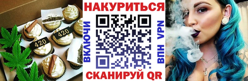 mega tor  Питкяранта  Canna-Cookies марихуана 