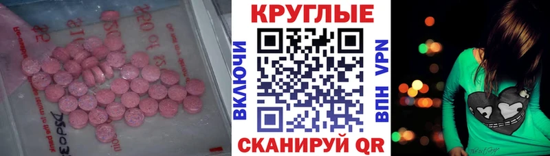 Ecstasy 280 MDMA hydra ONION Питкяранта