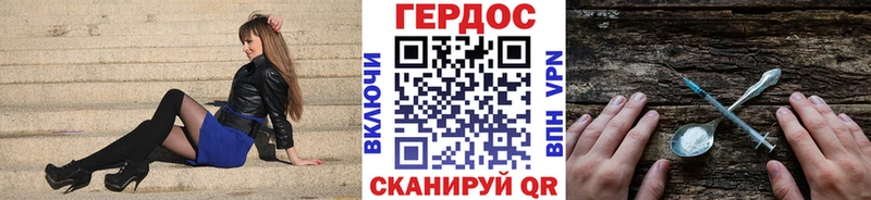 ГЕРОИН афганец  OMG   Питкяранта 