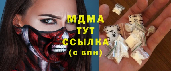 марихуана Абинск