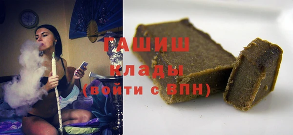 соль курить ск Нея