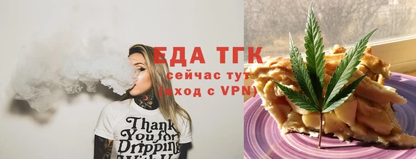 прущий лед Абдулино
