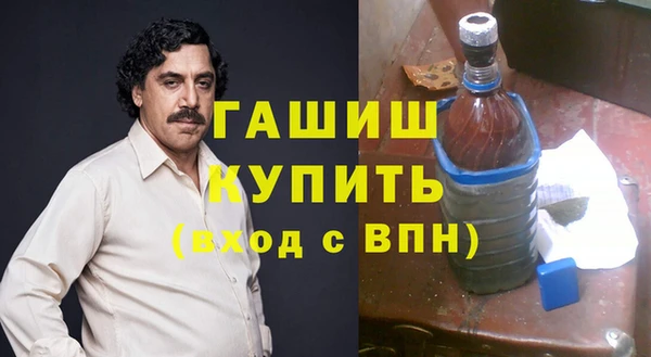 марихуана Абинск