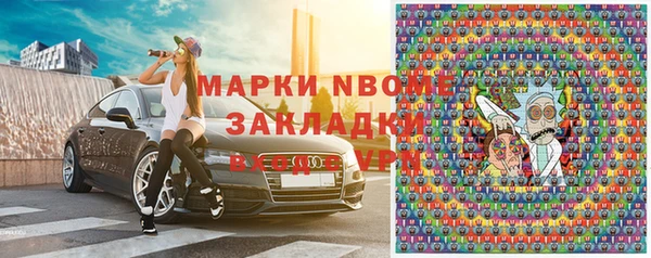 стафф Алзамай