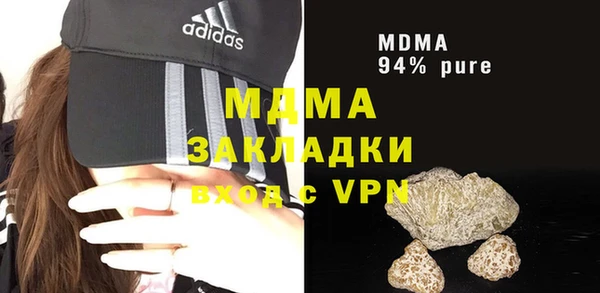 первитин Алексеевка