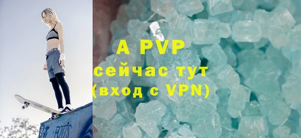 прущий лед Абдулино