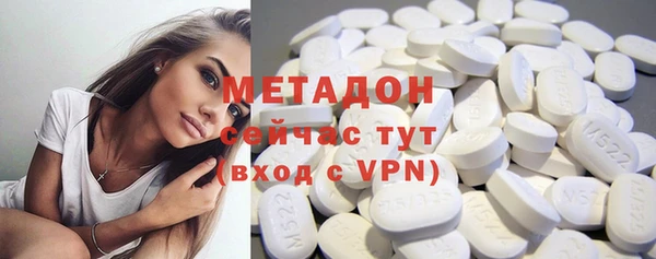 героин Абаза