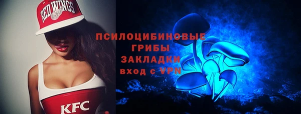 кристаллы Нефтегорск