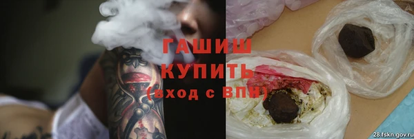 соль курить ск Нея