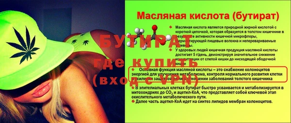 прущий лед Абдулино