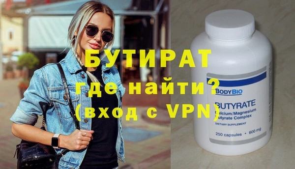 прущий лед Абдулино