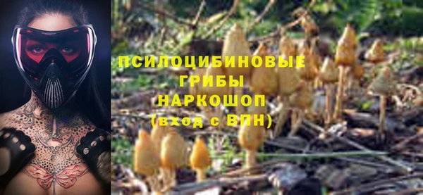 кристаллы Нефтегорск