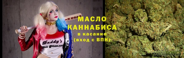прущий лед Абдулино