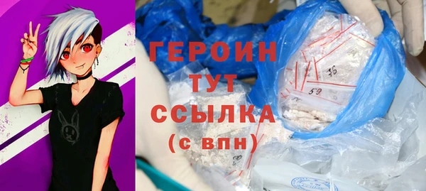 марихуана Абинск