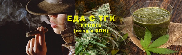 марихуана Абинск