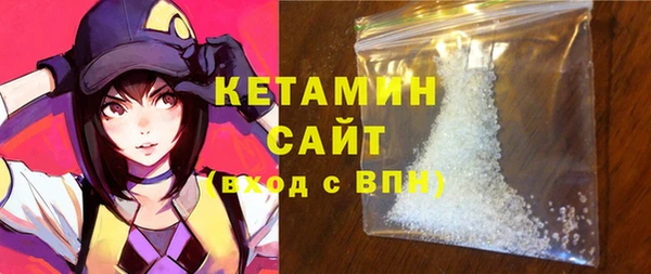 прущий лед Абдулино