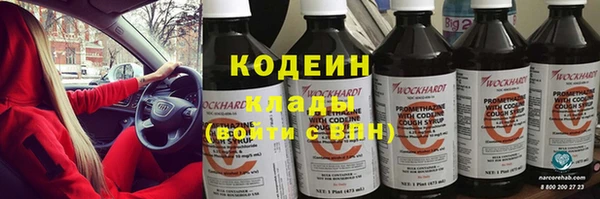 кристаллы Нефтегорск