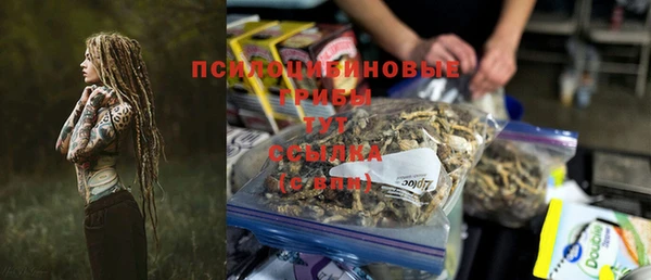 марихуана Абинск