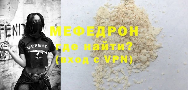 прущий лед Абдулино
