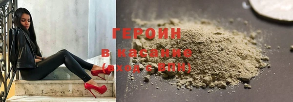 трава Алексин