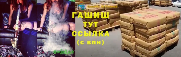 трава Алексин