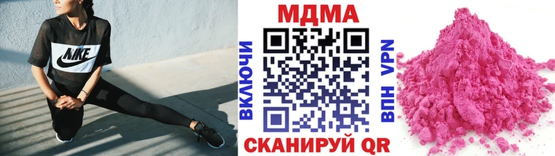 MDMA молли  Питкяранта 