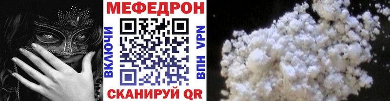 Меф кристаллы Питкяранта