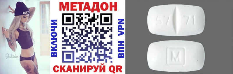 Метадон мёд  Питкяранта 