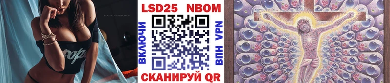 Наркотические марки 1,8мг  закладка  Питкяранта 